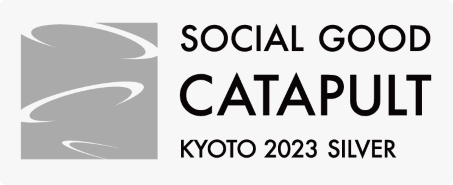 ICCサミット KYOTO 2023 ソーシャルグッド・カタパルト ３位入賞