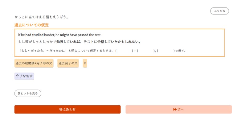 通信制・定時制高校向け数学・英語教材制作