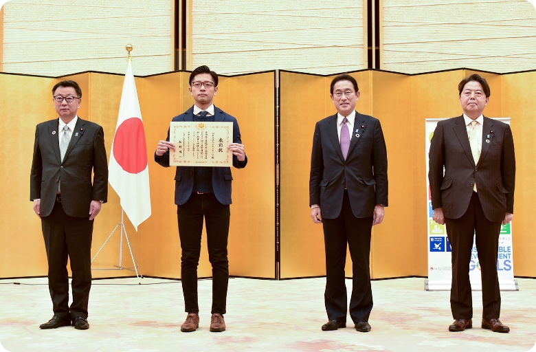 第5回ジャパンSDGsアワード「SDGs推進副本部長（内閣官房長官）賞」を受賞