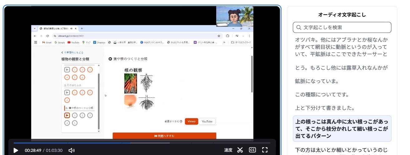 /data/media/posts/202509/uminoko2.jpg