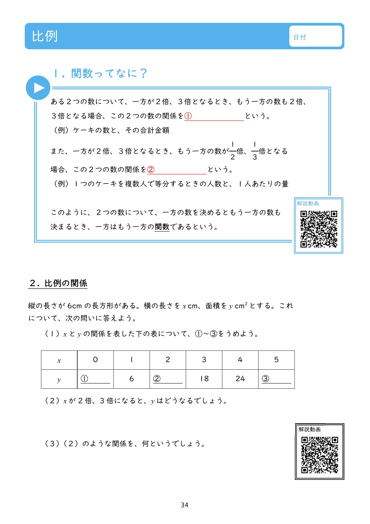 /data/media/posts/202509/videonote.jpg